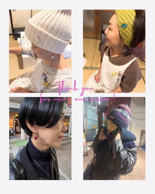 【お客様の声】